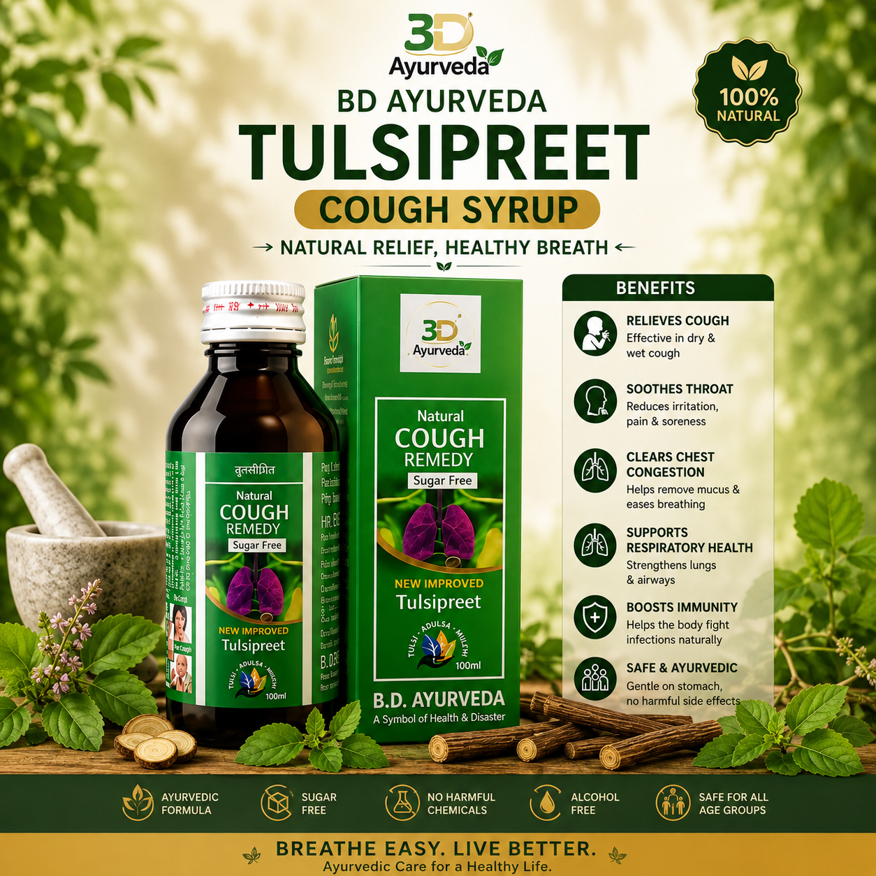 Tulsipreet Cough Syrup
